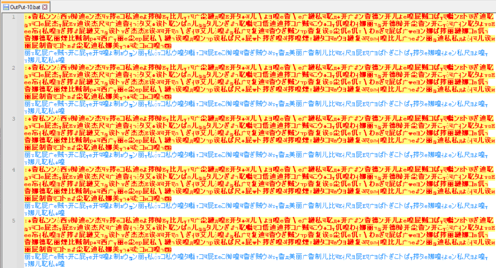 Image of a .bat file fully obfuscated with Japanese-language text.
