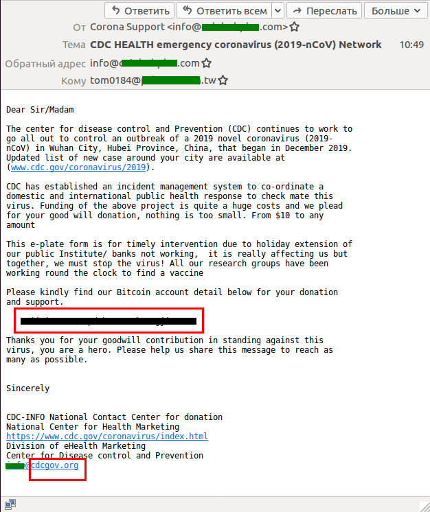 coronavirus phishing email